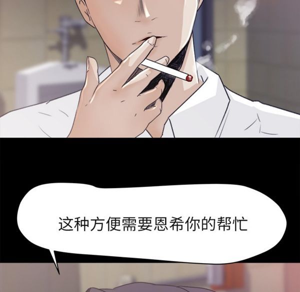 第 4 话
