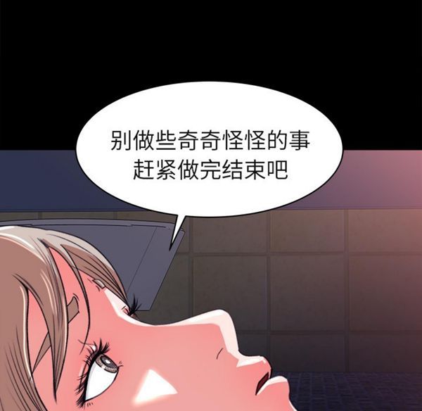 第 4 话