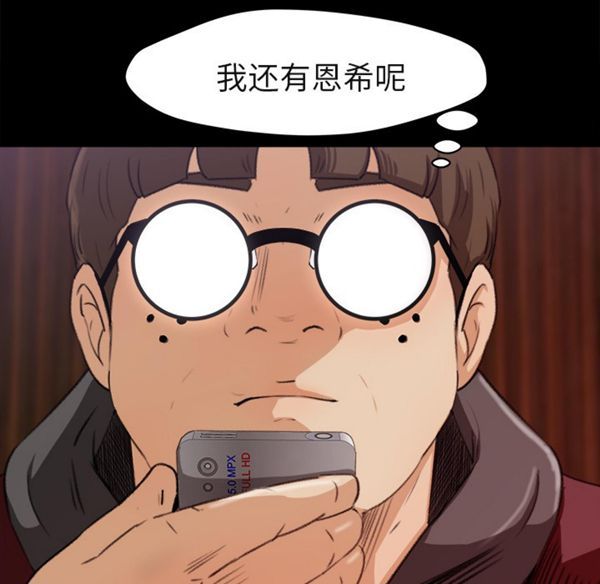 第 5 话