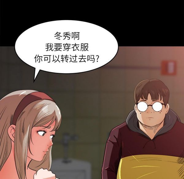 第 5 话