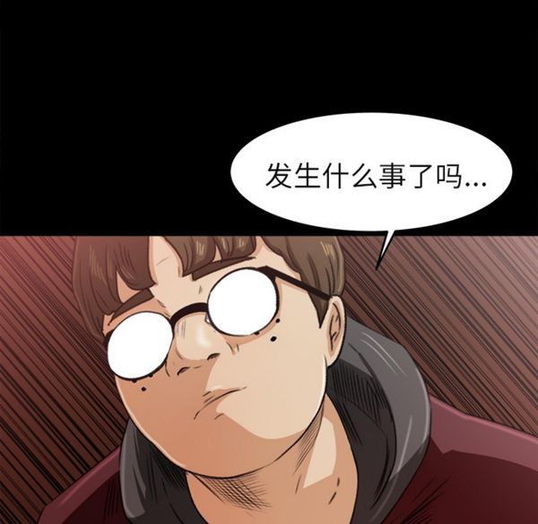 第 5 话