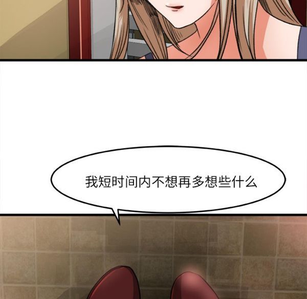 第 6 话