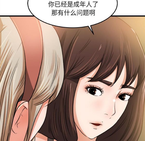 第 6 话