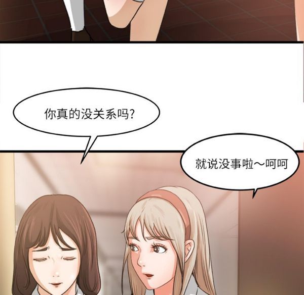 第 6 话