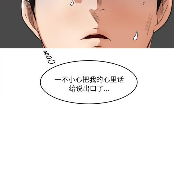 第 6 话