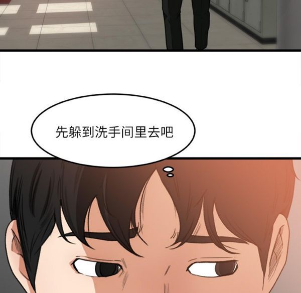 第 6 话