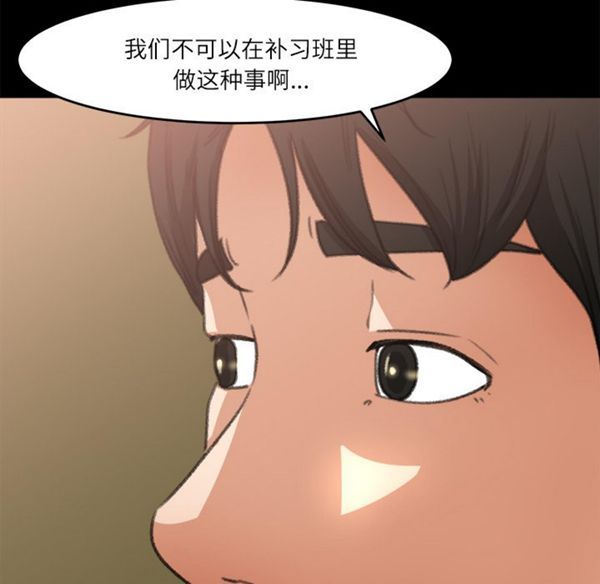 第 7 话