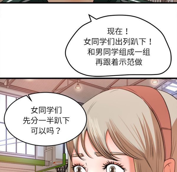 第 7 话
