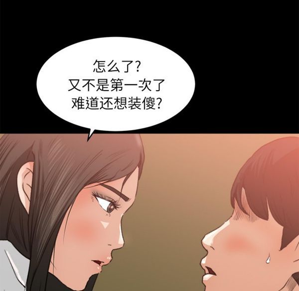 第 7 话