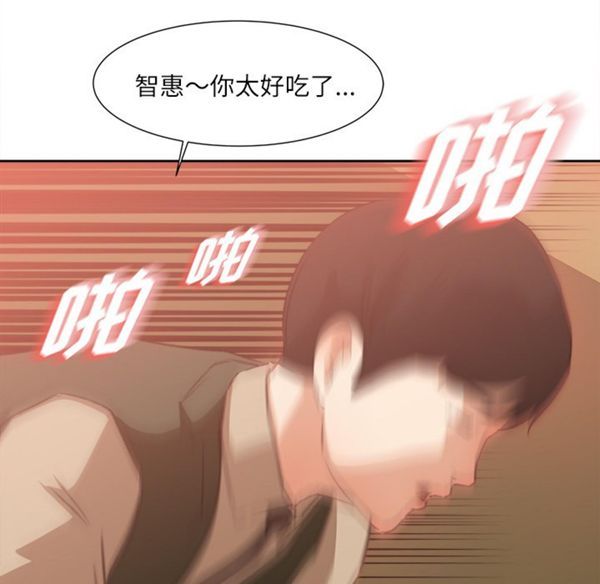 第 8 话