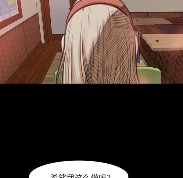 第 8 话