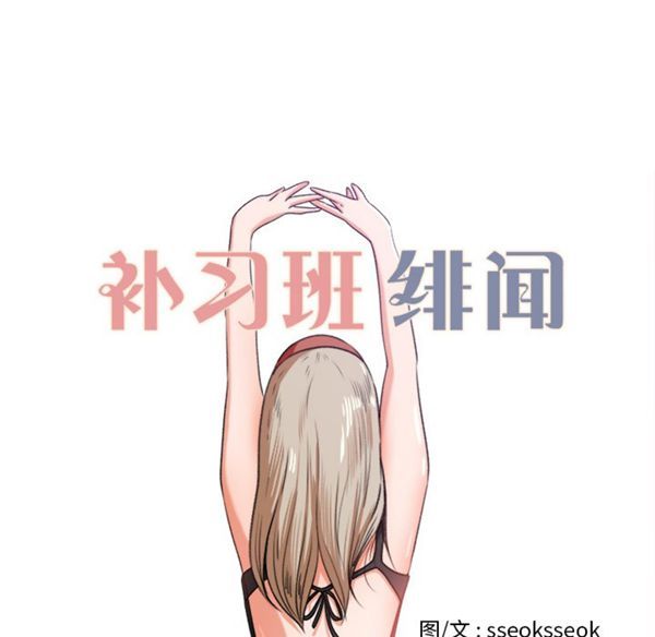 第 8 话