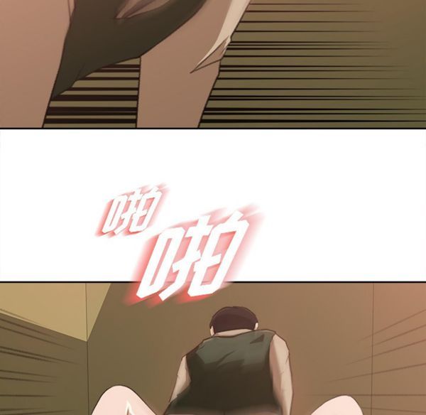 第 8 话