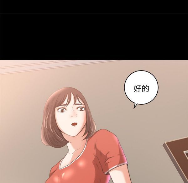 第 9 话