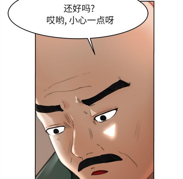 第 11 话