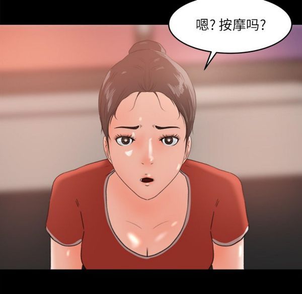 第 12 话