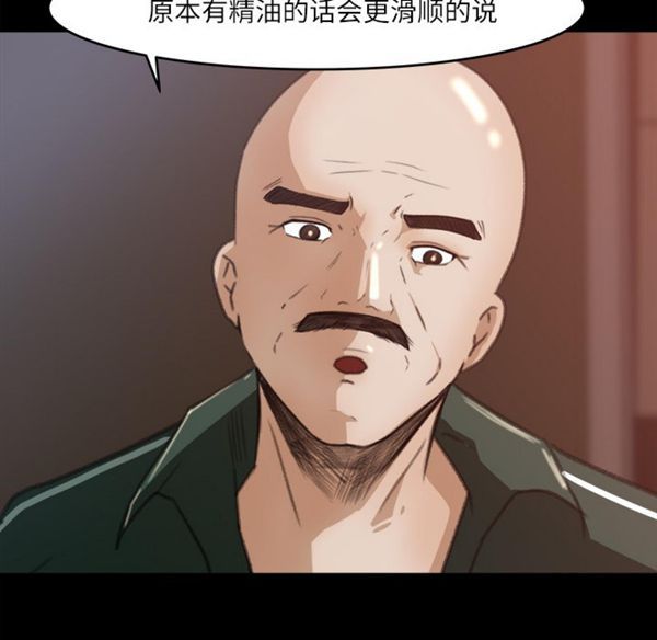 第 12 话