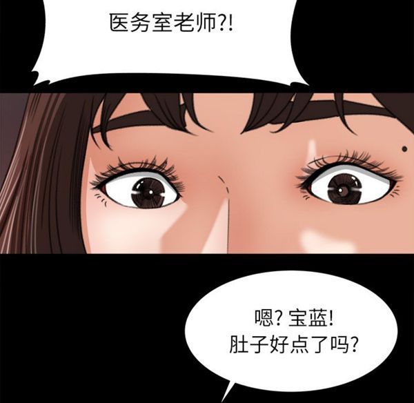 第 13 话