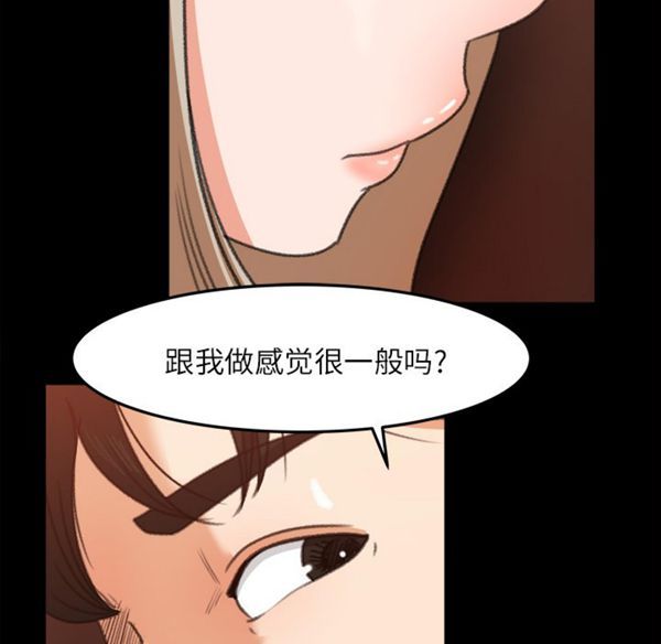 第 14 话