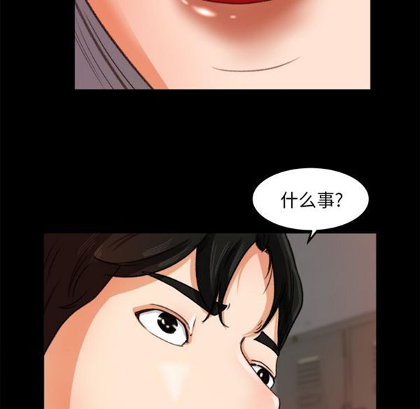 第 15 话