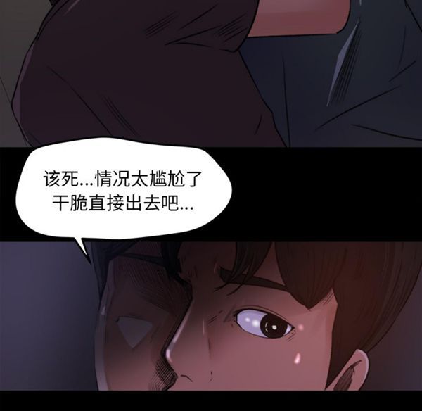 第 16 话