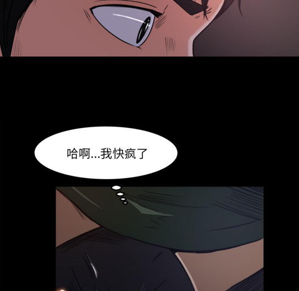 第 16 话