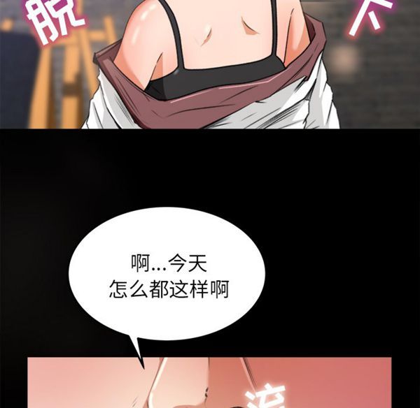 第 16 话