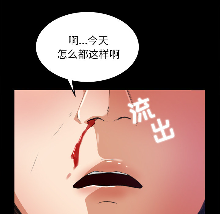 第 17 话