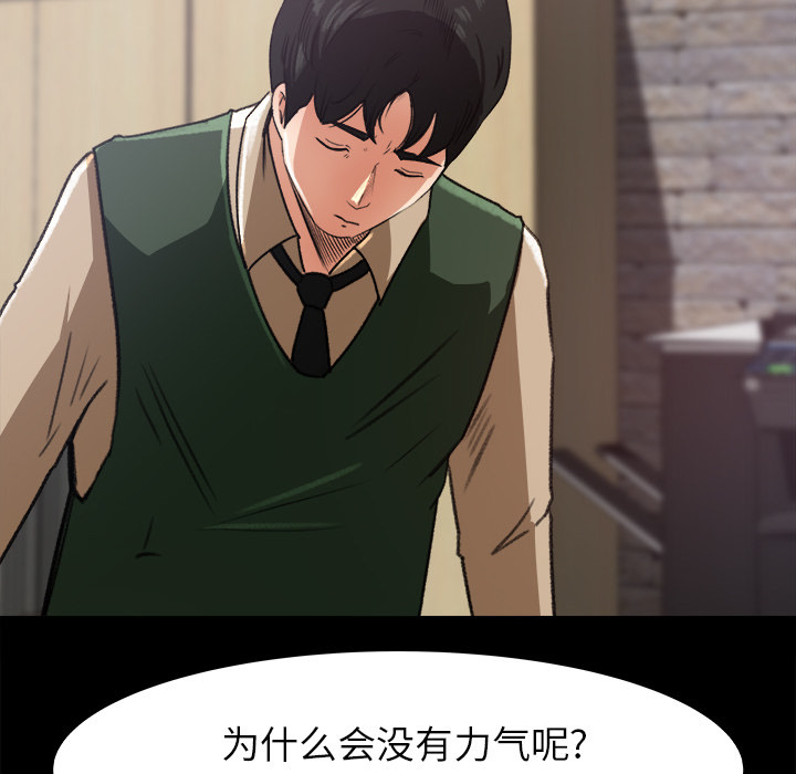 第 17 话
