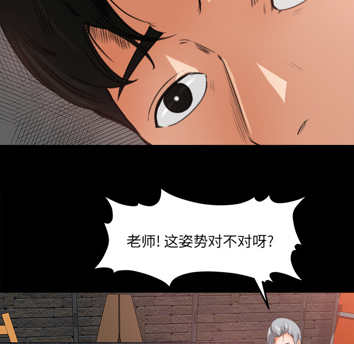 第 17 话