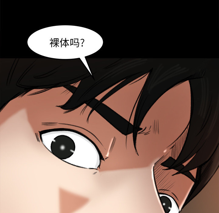 第 17 话