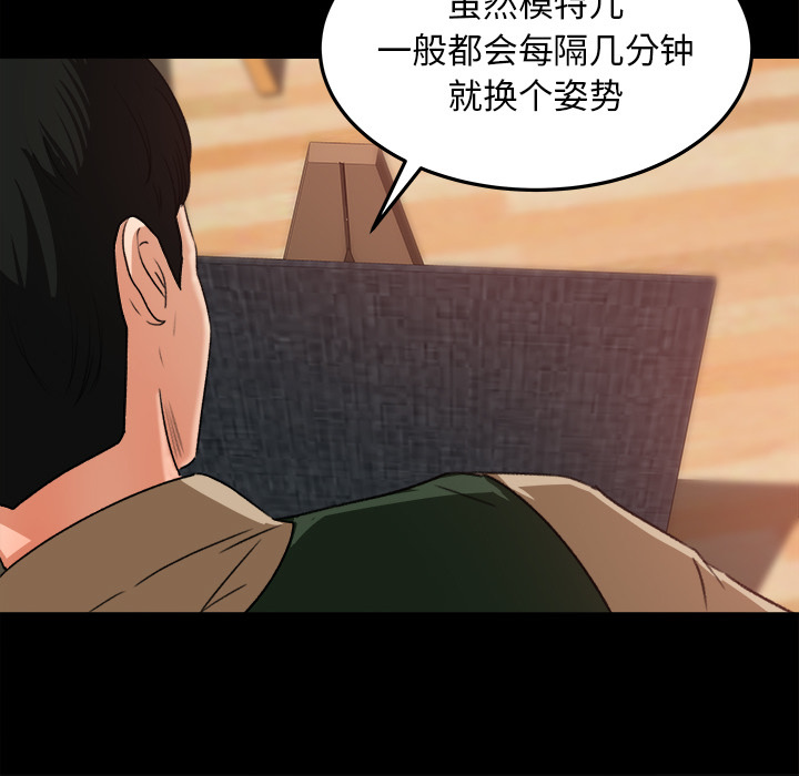 第 17 话