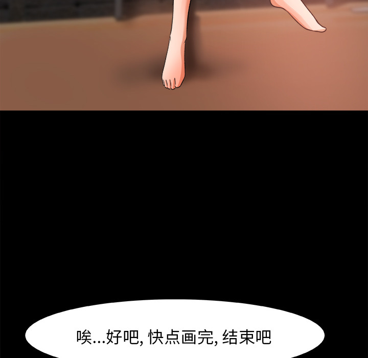 第 17 话
