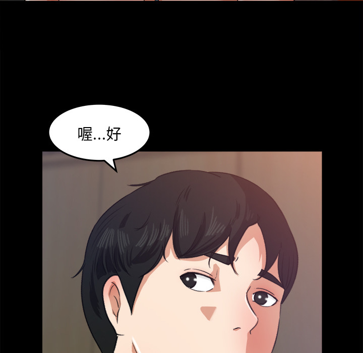 第 17 话