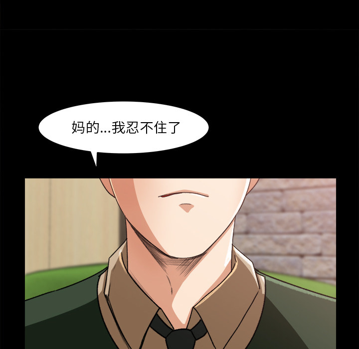 第 17 话
