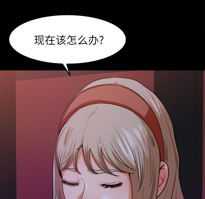 第 18 话