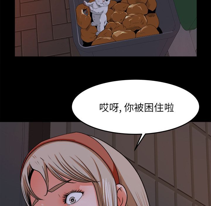 第 18 话