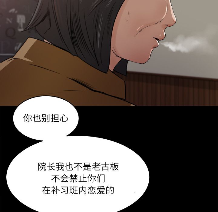 第 18 话