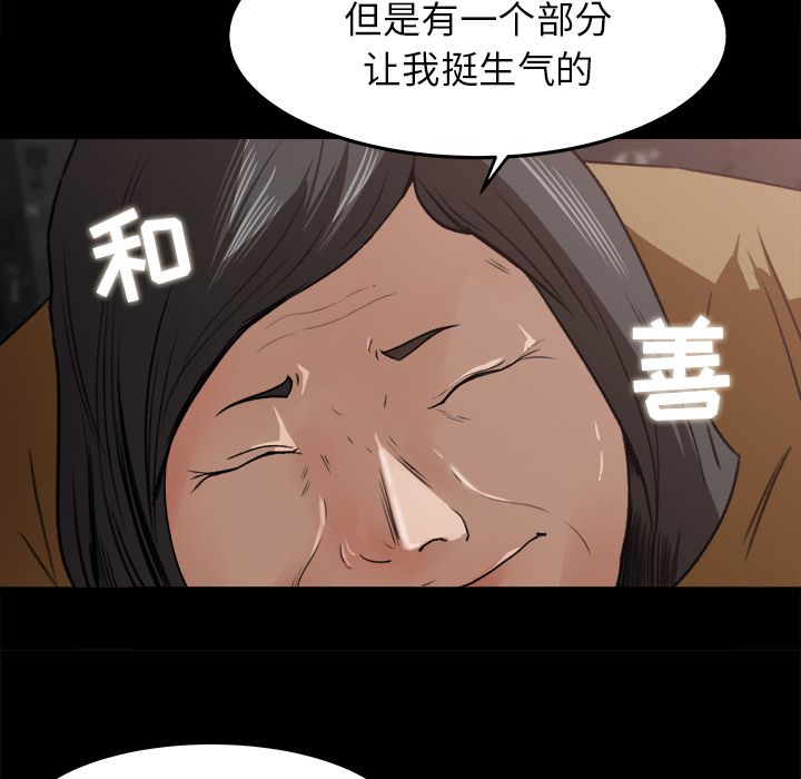 第 18 话