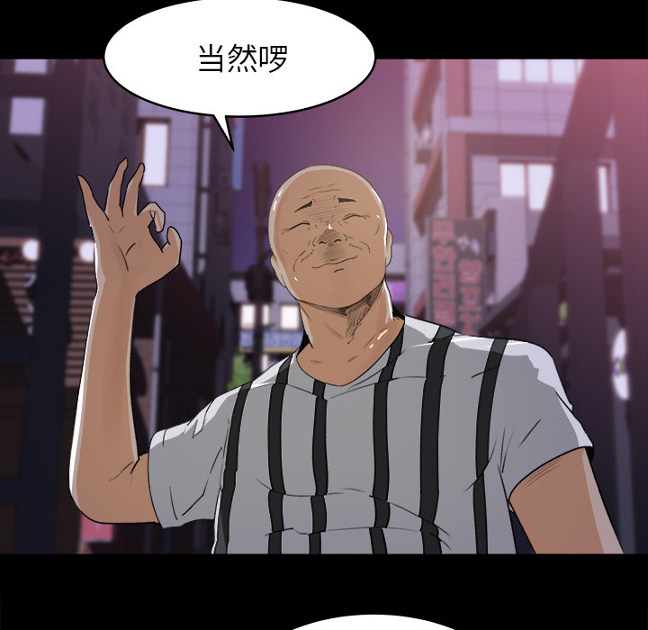 第 19 话