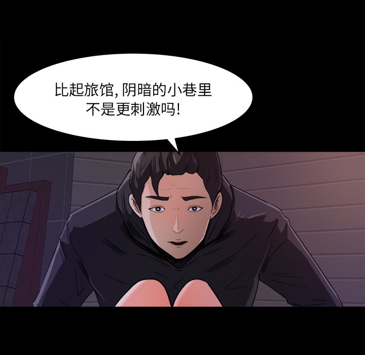 第 19 话