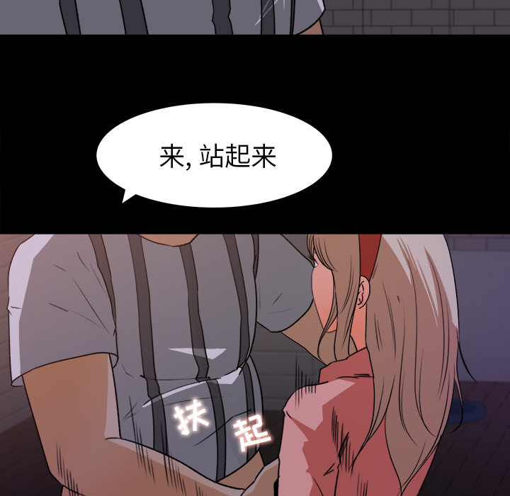 第 20 话