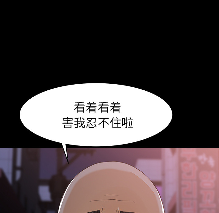 第 20 话