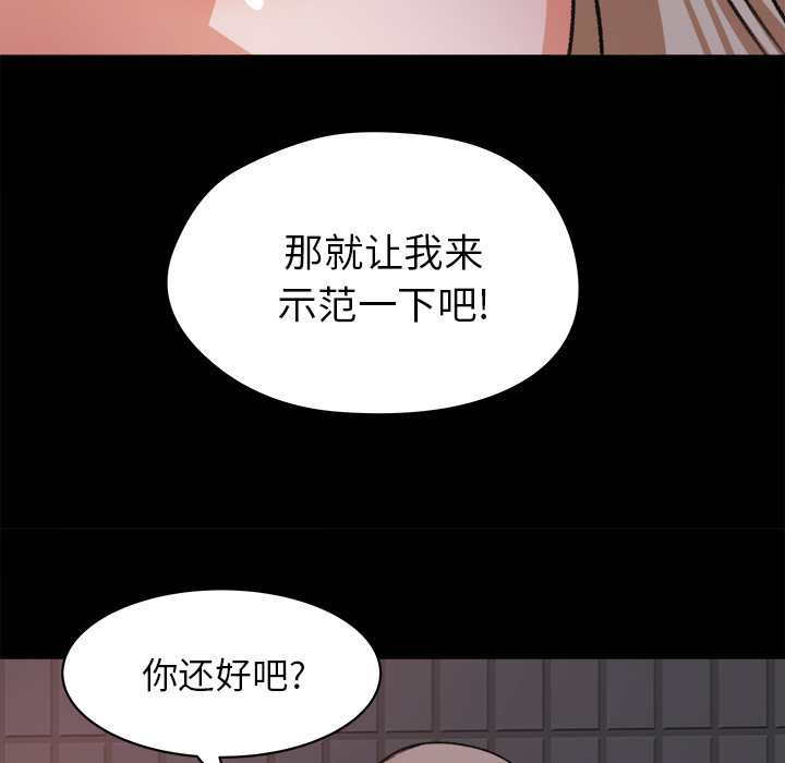 第 20 话