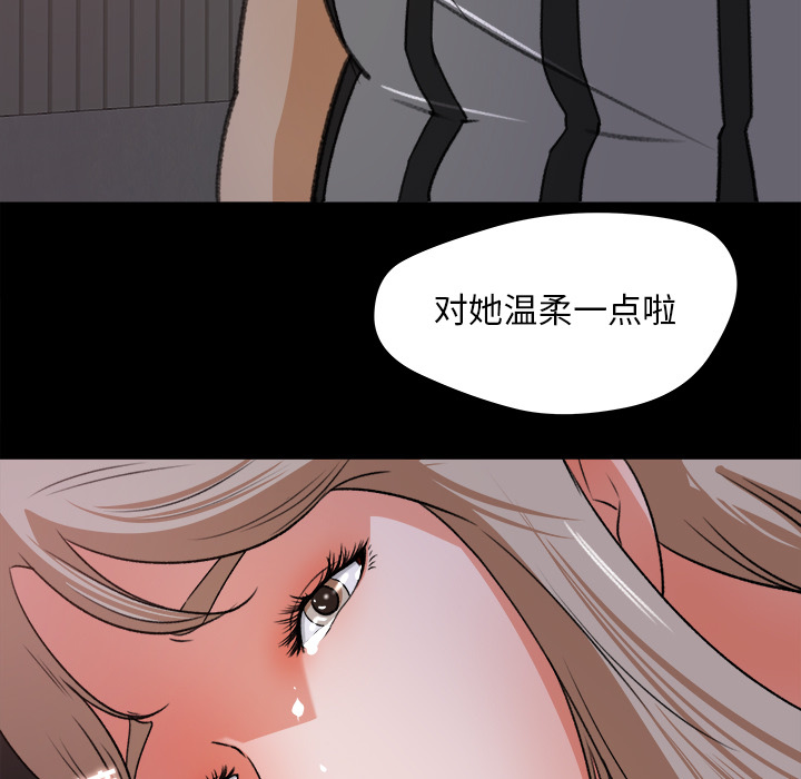 第 20 话