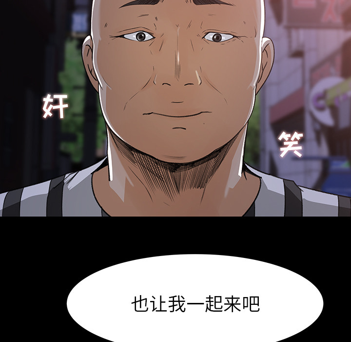 第 20 话