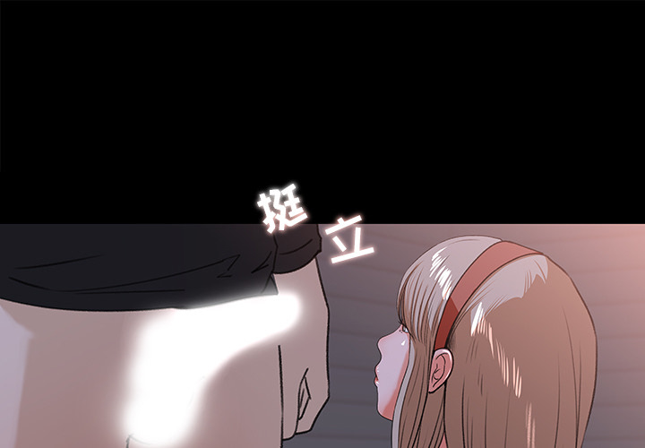 第 20 话