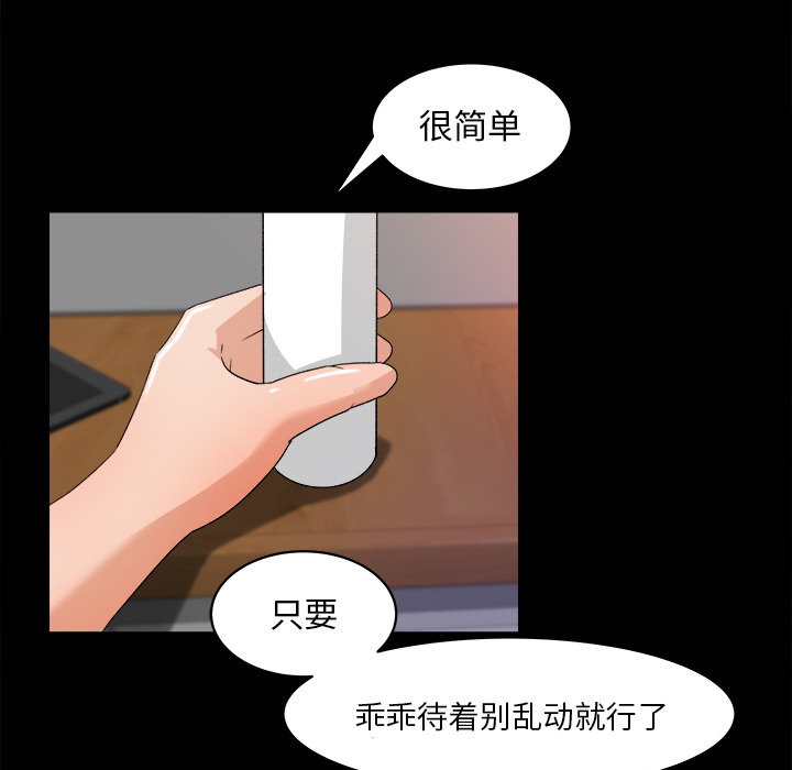 第 21 话
