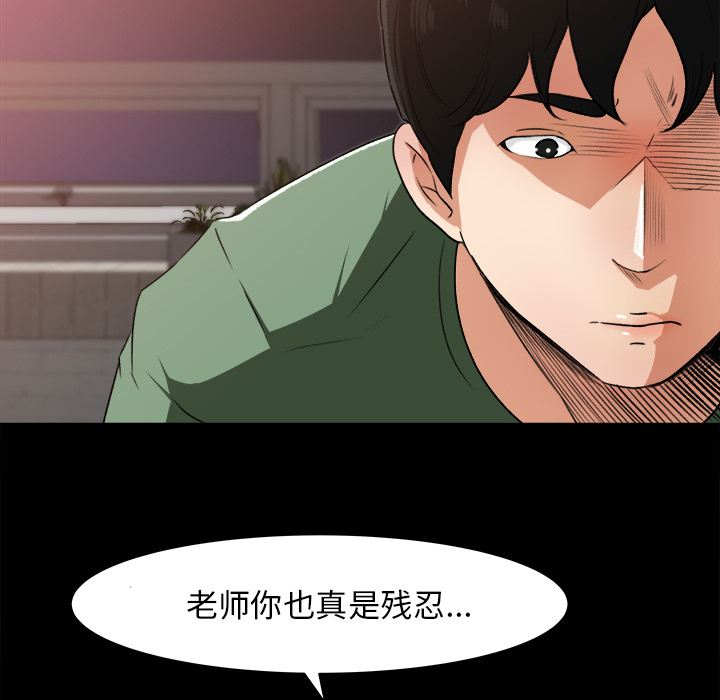 第 21 话