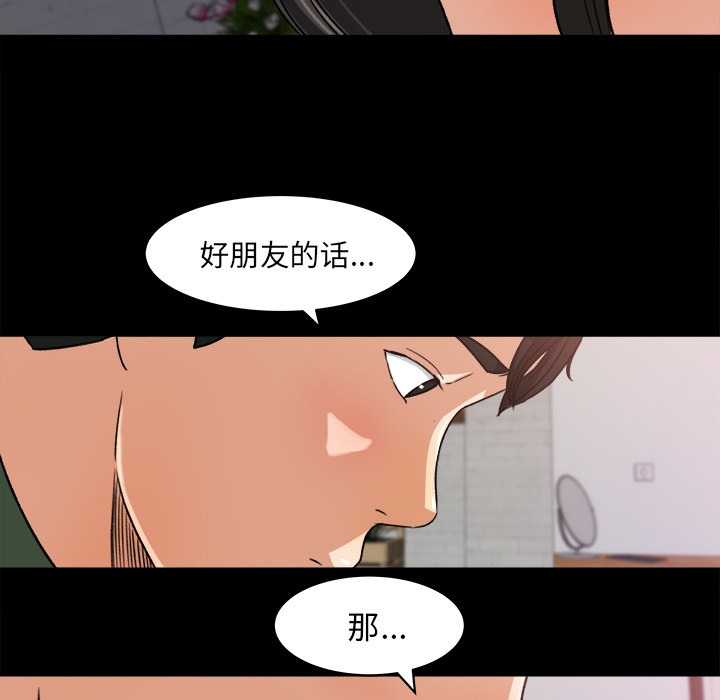 第 21 话